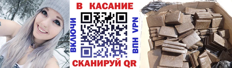 Как найти наркотики Красавино Амфетамин СК Cocaine ГАШ Меф мяу мяу Канабис