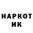 COCAIN Колумбийский DAYAANA POTAPOVA