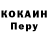 Метамфетамин кристалл Phillip Mendoza