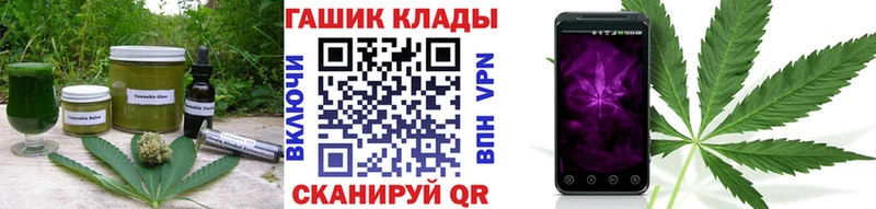 Печенье с ТГК конопля  Красавино 