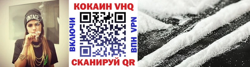 Cocaine Fish Scale  Красавино 