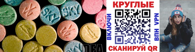 ЭКСТАЗИ 250 мг  наркотики  Красавино 