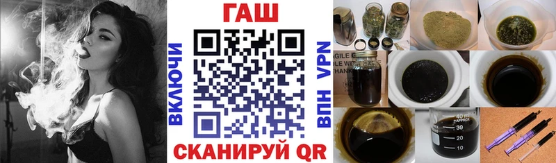 ГАШИШ гарик  OMG рабочий сайт  Красавино 