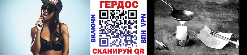 ГЕРОИН Афган мориарти наркотические препараты Красавино цены