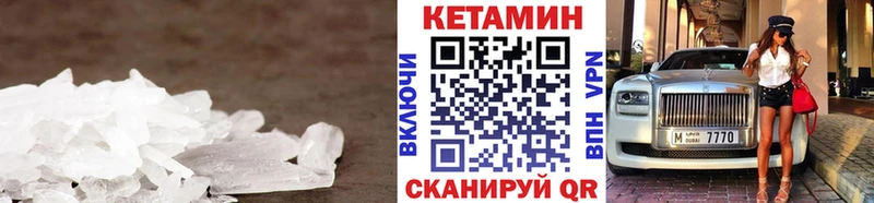 Кетамин VHQ  где найти наркотики  Красавино 