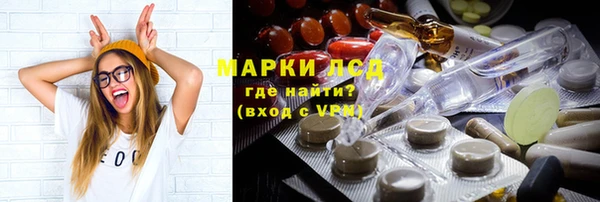 марки nbome Алексеевка