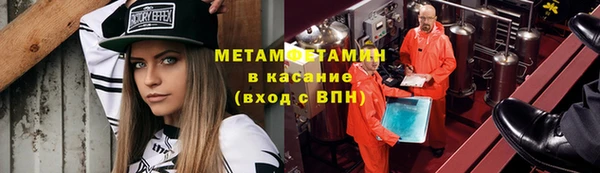 марки nbome Алексеевка