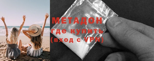 бутират Абдулино