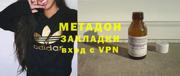 герыч Губаха