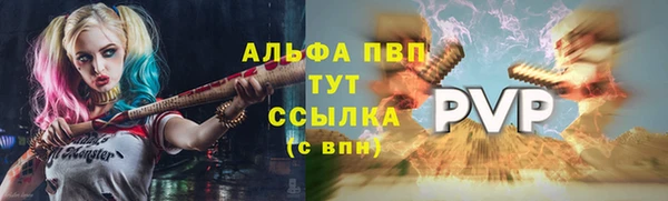 бутират Абдулино