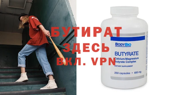стаф Алексин