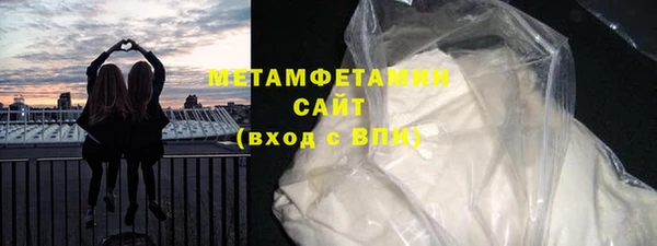 кокаин премиум Абинск