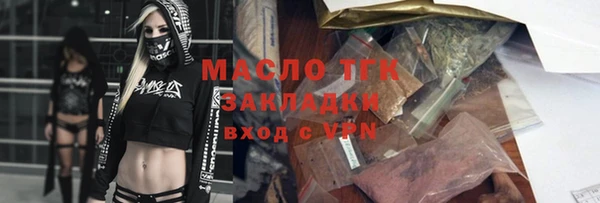 кокаин премиум Абинск