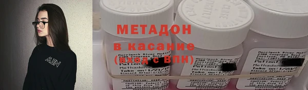 марки nbome Алексеевка