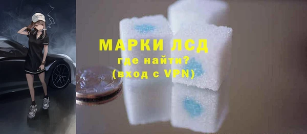 кокаин премиум Абинск