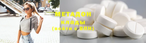 бутират Абдулино