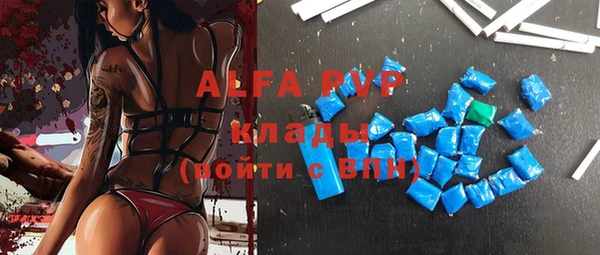 винт Алзамай
