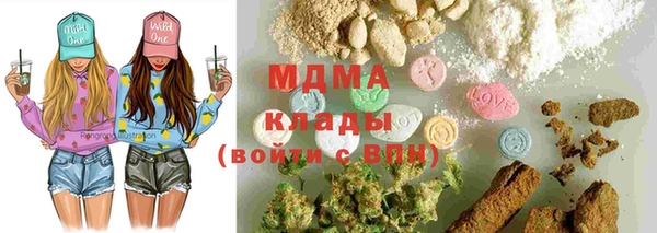 каннабис Грязи