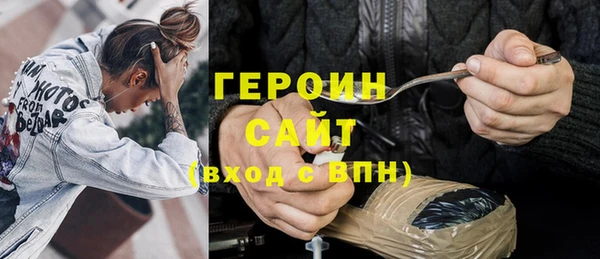 бутират Абдулино