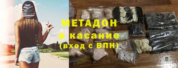 бутират Абдулино