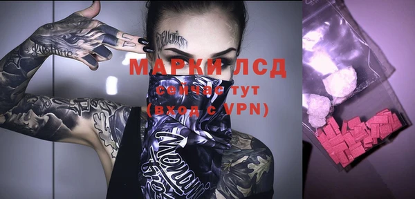 бутират Абдулино
