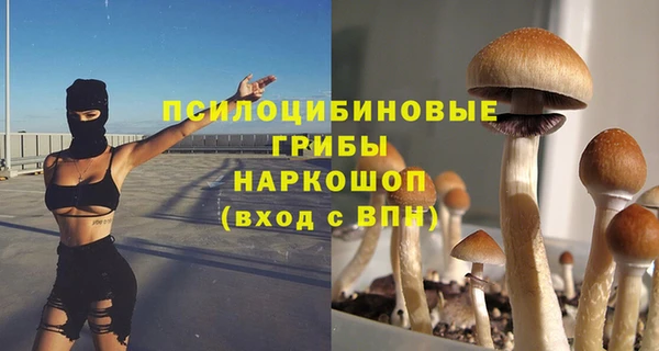 кокаин премиум Абинск