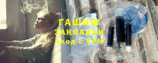 бутират Абдулино
