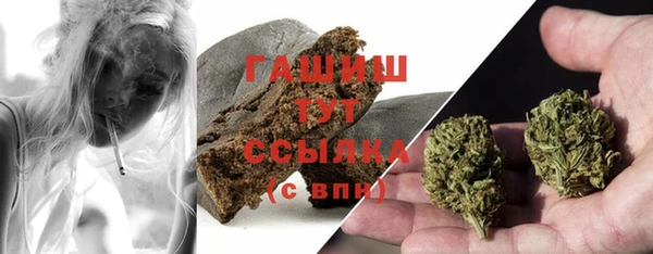 кокаин премиум Абинск