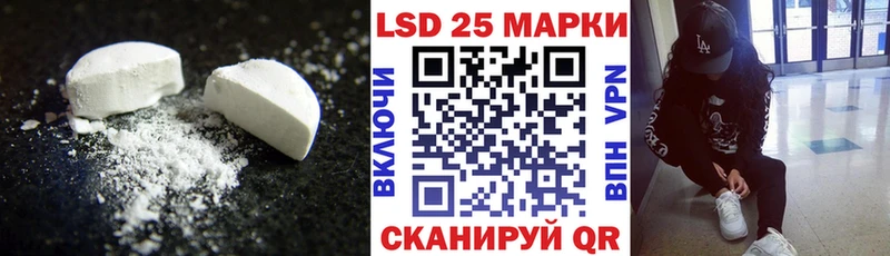 ЛСД экстази ecstasy  купить  сайты  Красавино 