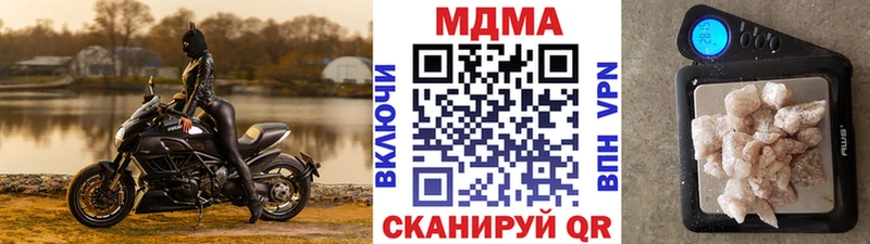 МДМА кристаллы Красавино