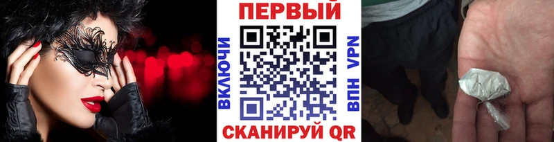 Метамфетамин винт Красавино