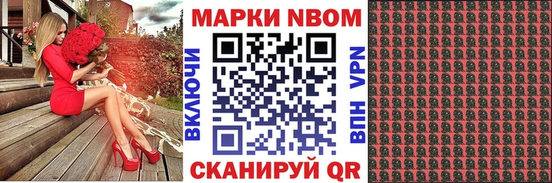 ссылка на мегу   закладка  Красавино  Марки NBOMe 1,5мг 