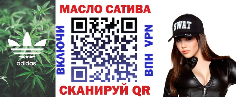 Дистиллят ТГК гашишное масло  гидра tor  Красавино  где найти  